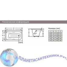 Ванна чугунная Goldman Donni 140x75 с отверстиями для ручек