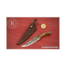 KIZLYAR Нож Сувенирный Скорпиончик (дерево-орех)