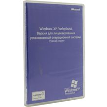 ПО Get Genuine Kit for Windows XP Pro SP2 RU 10 License (набор для легализации 10 операционных систем)    9PF-00085