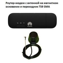 Huawei E8372 USB WiFi роутер-модем с антенной на магните