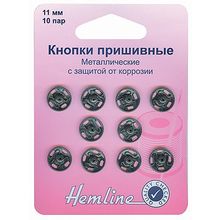 Hemline Кнопки пришивные металлические
