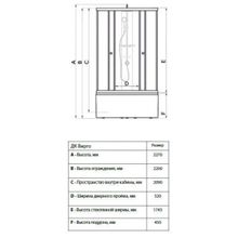 Душевая кабина Triton Вирго (90x90x227)