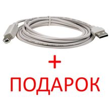 Кабель Gembird USB2.0  AM-BM, 3,0 м, серый, пакет