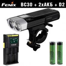 Fenix BC30 + з у Nitecore D2 + 2хАКБ Panasonic 18650 3400mAh