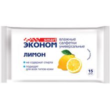 Smart Эконом Лимон 15 салфеток в пачке