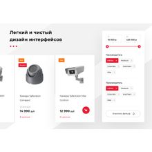 PROCorporate: корпоративный сайт с каталогом на Старте