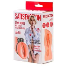 Lola toys Мастурбатор с виброкольцом Satisfaction Magazine Nurse (телесный)