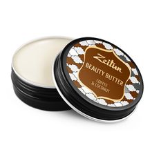 Бьюти-баттер Кофе и кокос Zeitun Beauty Butter 55мл