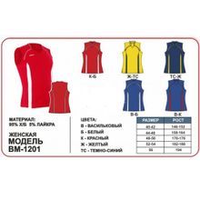 Волейбольная майка женская, Fan Sport ВМ-1201