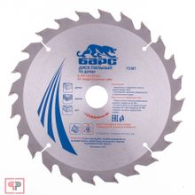 БАРС Пильный диск по дереву 250 x 32 30 мм, 24 твердосплавных зуба Барс