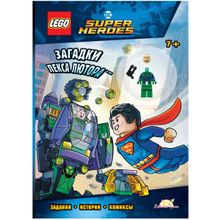 Книга LEGO Dc comics super heroes.Загадки Лекса Лютора