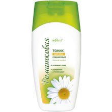 Белита Ромашковый 200 мл