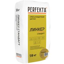 Perfekta Линкер Стандарт 50 кг горчичный