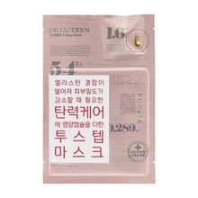 Маска для лица подтягивающая Dr.Gloderm TABRX Liftup Mask 5шт