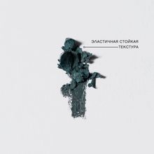 VIVIENNE SABO Карандаш для глаз Merci | Вивьен Сабо. Тон 307 Темно-зеленый