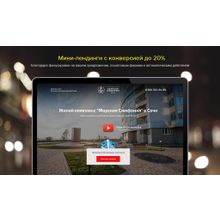 HeadShot. Конструктор лендингов с пошаговыми формами и "следующим шагом" для построения автоворонок