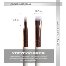 Topface Кисть для макияжа №12 Shading Brush для теней PT901
