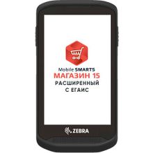 Комплект Zebra TC20 «Магазин 15, РАСШИРЕННЫЙ с ЕГАИС» (RTL15BE-OEM-TC20)