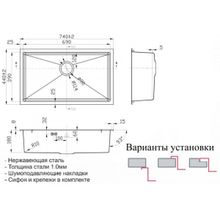 Мойка ZORG SH R-7444 Julos