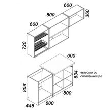 ПМ: Столлайн Бланка СТЛ.218.00 Кухонный гарнитур