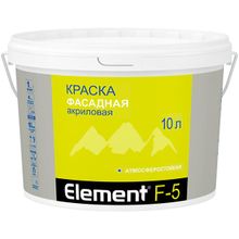 Alpa Element F 5 10 л белая