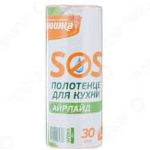 Хозяюшка «Мила» 04026