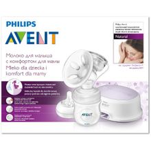 Avent Philips Электронный серии Natural SCF 332 01