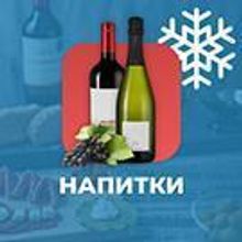 Интернет-магазин алкогольных напитков (винотеки) и продуктов питания «Крайт: Напитки.Retail»