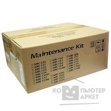 Kyocera-Mita MK-130 Ремкомплект