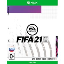 FIFA 21 (XBOXONE)