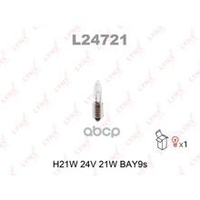 Лампа H21w 24v Bay9s H21w 24v 21w Bay9s LYNXauto арт. L24721