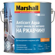 Marshall Anticorr Aqua 2 л белая