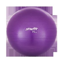 STARFIT Мяч гимнастический GB-101 75 см,антивзрыв, фиолетовый