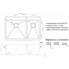 Мойка Zorg ZL R 780-2-510-L Grafit