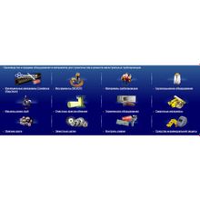 Оборудование и материалы для строительства и ремонта магистральных трубопроводов