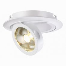 Novotech Razzo 357705