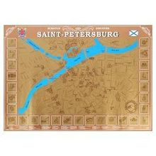 Скретч-карта стираемая карта Санкт-Петербурга. Английская версия. Красная. Скретч-золото (9785906079411)