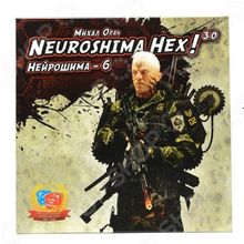 Magellan «Нейрошима-6»