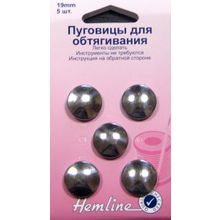 Hemline Пуговицы для обтягивания, металл.