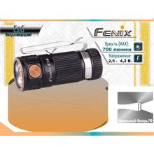 Fenix EDC фонарь Fenix E16, на светодиоде XP-L HI