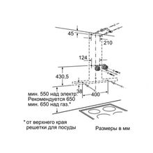 Вытяжка Bosch DWB 069751