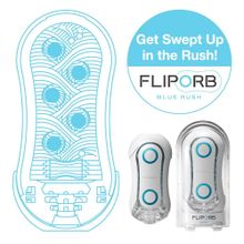 Мастурбатор Tenga FLIP ORB BLUE RUSH (215127)