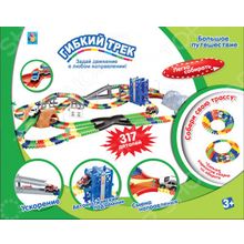 1 Toy «Большое путешествие» Т59348