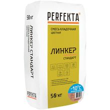 Perfekta Линкер Стандарт 50 кг кирпичный зимний