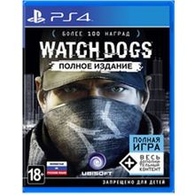 Watch Dogs. Полное издание (PS4)