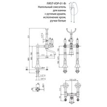 Напольный смеситель для ванны CEZARES FIRST-VDP FIRST-VDP-02-Nc