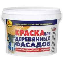 Новбытхим 2.4 кг красно коричневая