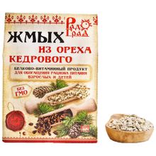 Жмых кедровый (200 г.)