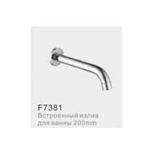 F7381 20cmкругвстроенный излив для ванны FRAP