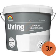 БЕККЕРС Ливинг Такфарг 03 глубоко матовая краска для потолка (3л)   BECKERS Living Takfarg 03 краска для потолка глубокоматовая (3л)